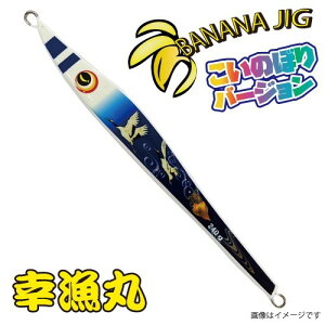 K oiiWO ̂ڂVer 240G O[ BANANAJIG ItVA i`_[g