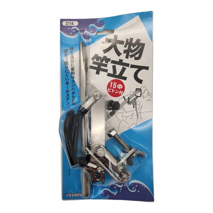 楽天市場】釣王 大物竿立て 15mmピトン付 Z114 コンパクト設計 オール 