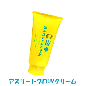 uT}[i AX[gv UVN[ 70g SPF50+ PA++++ zCg Ă~ BRISAMARINA I[KjbN C ނ tBbVO AEghA