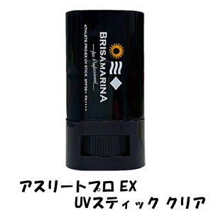 uT}[i AX[gvEX UVXeBbN NA SPF50+ PA++++ Ă~ BRISAMARINA I[KjbN C ނ tBbVO AEghA
