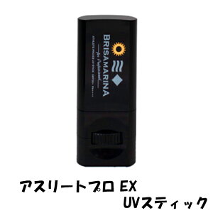 uT}[i AX[gvEX UVXeBbN zCg SPF50+ PA+++ Ă~ BRISAMARINA C ނ tBbVO