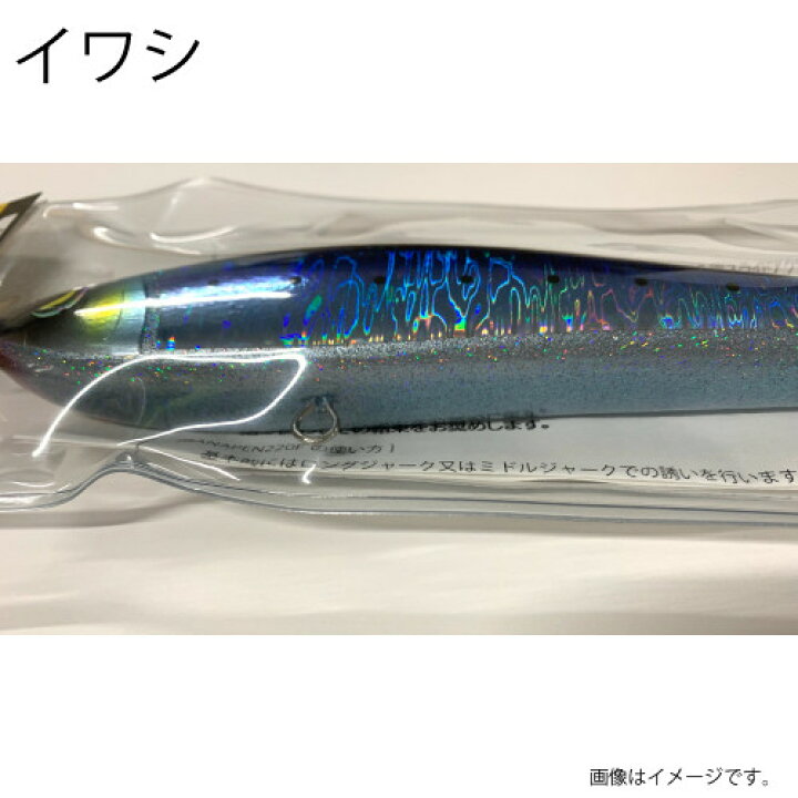 楽天市場】バナペン キャスティングルアー プラグ ヒラマサ : 釣り具の 