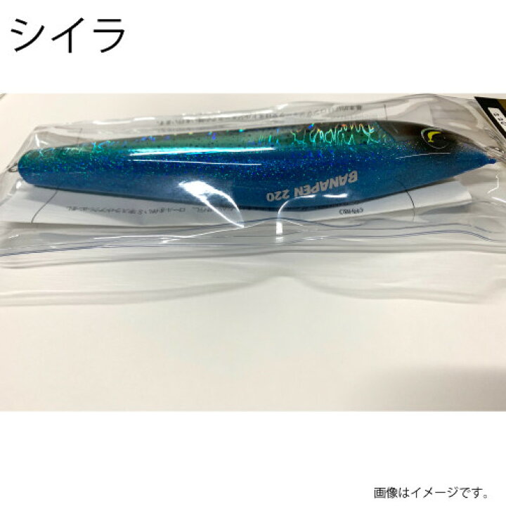 楽天市場】バナペン キャスティングルアー プラグ ヒラマサ : 釣り具の 