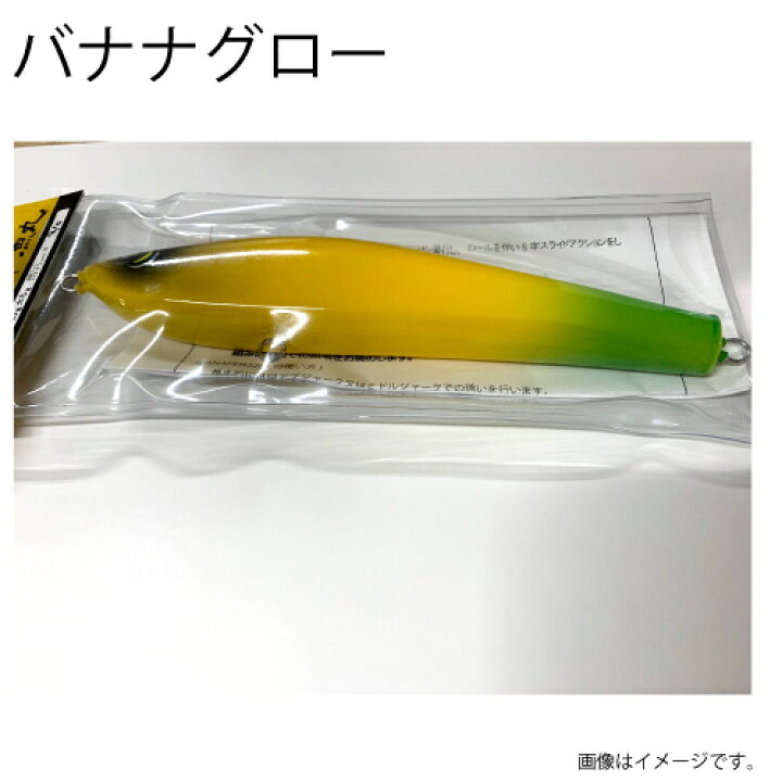 楽天市場】バナペン キャスティングルアー プラグ ヒラマサ : 釣り具の 
