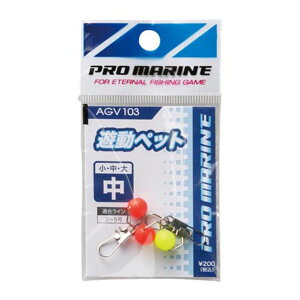 promarine AGV103 Vybg@ELނ d| ނ