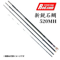 新鋭石鯛の通販
