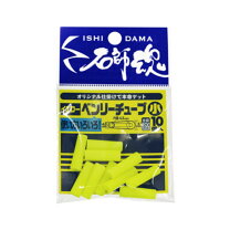 楽天市場】石師魂の通販