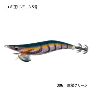 }V^ GMCu 3.5 R̓O[ GMO y_[g