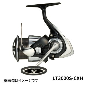 ダイワ 23 レグザ LT3000S-CXH スピニングリール DAIWA LEXA 汎用 エギング シーバス 釣り フィッシング