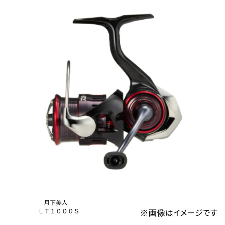 楽天市場】ダイワ 23 月下美人 LT1000S スピニングリール DAIWA 