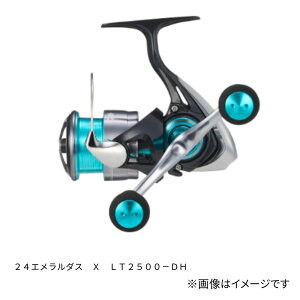 _C 24 G_X X LT2500-DH XsjO[ _unh DAIWA EMERALDAS ėp GMO ނ tBbVO