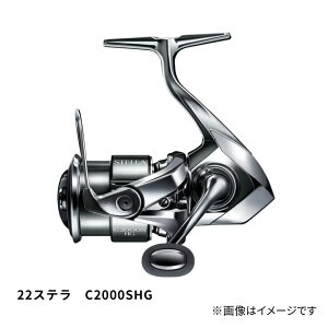 シマノ ステラ C2000SHG (リール) 価格比較 - 価格.com