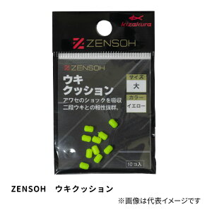 �L�U�N�� ZENSOH �E�L�N�b�V�����yFLOAT PROTECTOR�z��