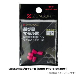 �L�U�N�� ZENSOH ���іڃ}�����N�yKNOT PROTETOR BOY�z
