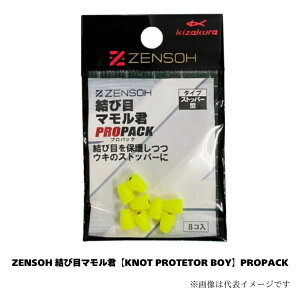 �L�U�N�� ZENSOH ���іڃ}�����N�yKNOT PROTETOR BOY�zPROPACK
