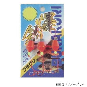 マルシン漁具 ドラゴン ブラクリ仕掛 (赤) 3号 アラカブ カサゴ ガシラ 釣り初心者 かんたん 手軽