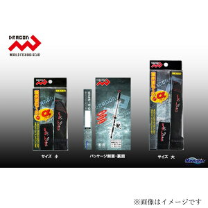 マルシン漁具 穂先まも〜る+α ロッド ベルト カバー