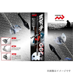 マルシン漁具 まぜっ子 マゼラー エサ混ぜ エサまき 底物釣り フカセ釣り グレ チヌ 石鯛