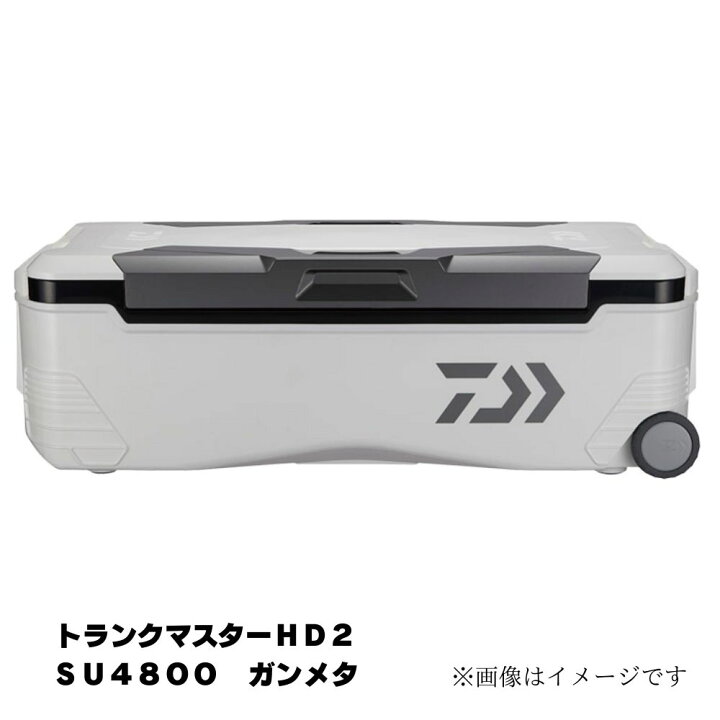 楽天市場】ダイワ トランクマスターHD2 SU4800 ガンメタ クーラー 