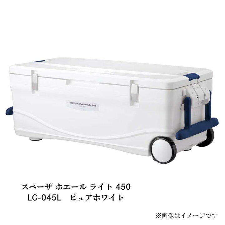 楽天市場】シマノ スペーザ ホエール ライト 450 LC-045L クーラー 