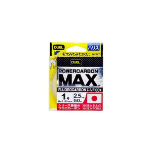 �f���G�� POWERCARBON MAX 50m 3�� ��p�n���X
