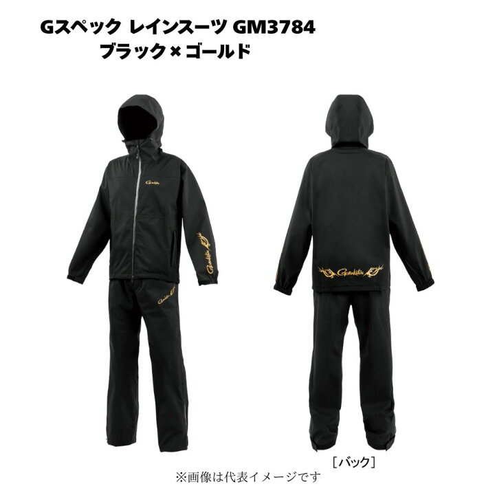 楽天市場】がまかつ Gスペック レインスーツ GM3784 釣り フィッシング 