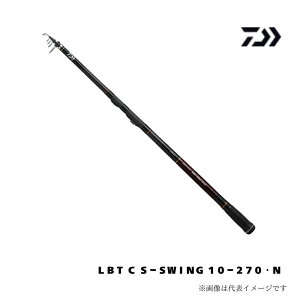 _C LBT C S-SWING 10-270EN oeBNu V[gXCO D 傢 hg ނ ނ tBbVO DAIWA