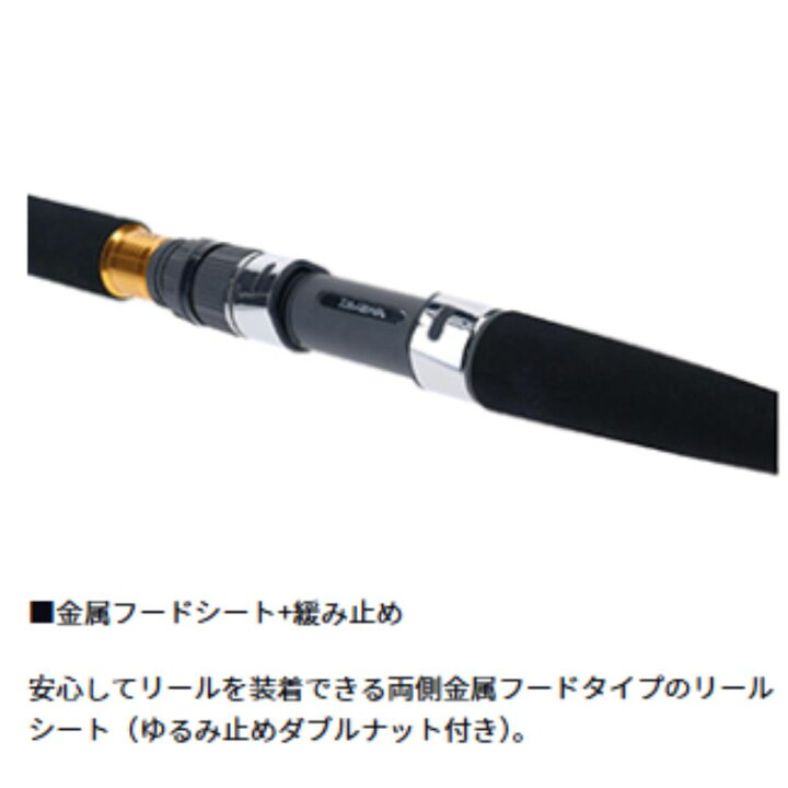 楽天市場】ダイワ 落とし込みX M-240 船竿 釣り竿 落とし込み釣り 