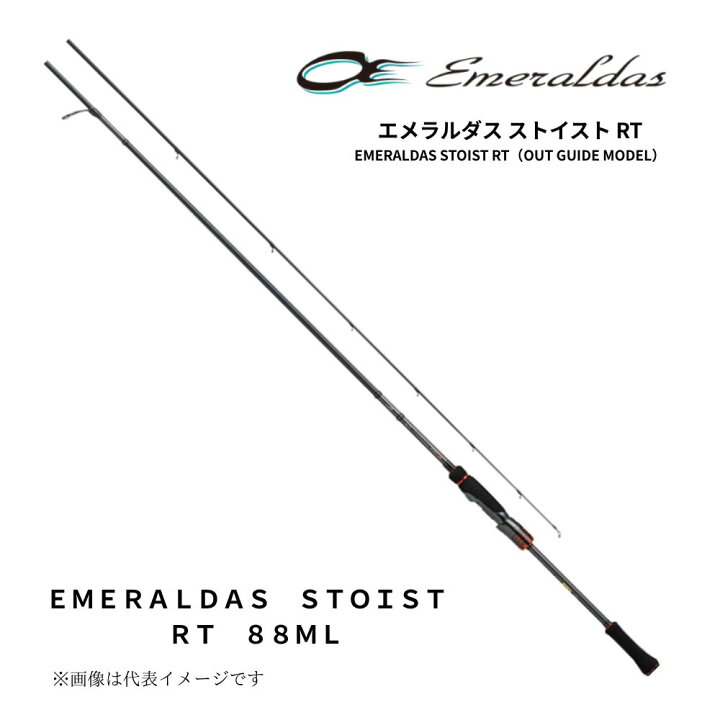 楽天市場】ダイワ エメラルダス ストイスト RT 88ML エギングロッド 竿 