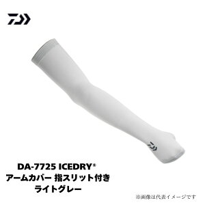 _C DA-7725 A[Jo[ wXbgt Ăh~  ICEDRY ⊴ ڐG⊴ ނ tBbVO AEghA DAIWA