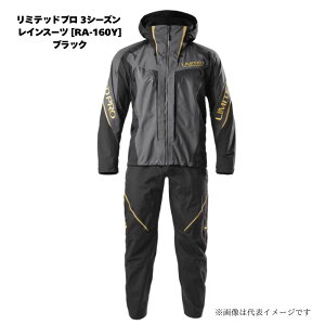 V}m RA-160Y ubN ~ebhv 3V[Y CX[c ㉺Zbg ނ tBbVO AEghA LIMITED PRO SHIMANO