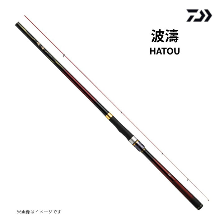 楽天市場】ダイワ 23 波濤 5-50HR・N 磯竿 5号 HR 本流 大型魚 