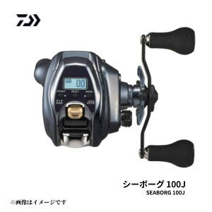 ダイワ 24 シーボーグ 100J 電動リール 右巻 左巻 100JL 最軽量 375g ライトゲーム HYPERDRIVE JOGパワーレバー
