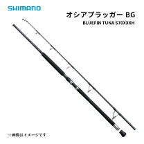 楽天市場】ツナ キャスティング ロッドの通販