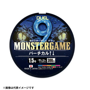 fG MONSTERGAME 9 o[`J PEC 9{Q ϋv x ϖ WMO ItVA 5F}[LO 200m/300m