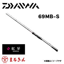 楽天市場】ダイワ 紅牙 69hb-sの通販