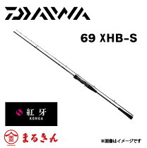 楽天市場】ダイワ 紅牙 69hb-sの通販