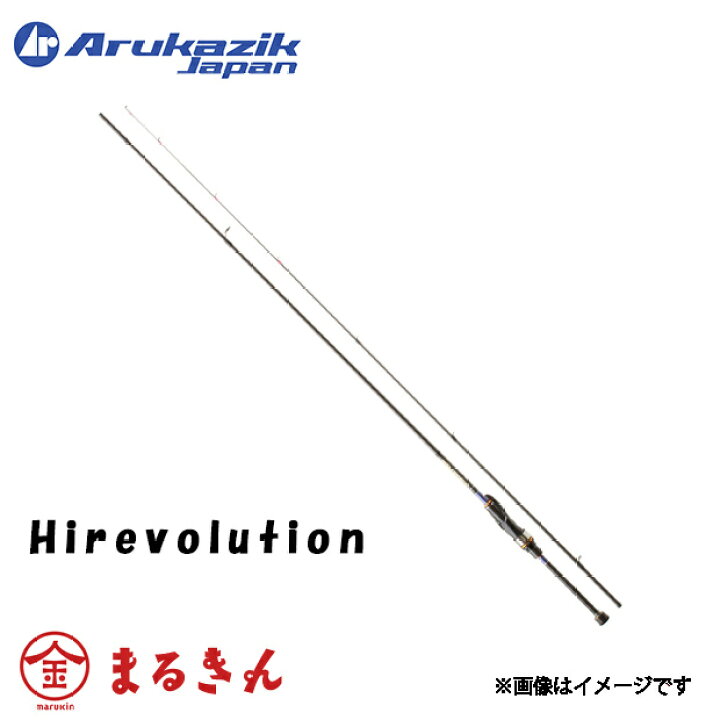 楽天市場】アルカジックジャパン Hirevolution ハイレボリューション 