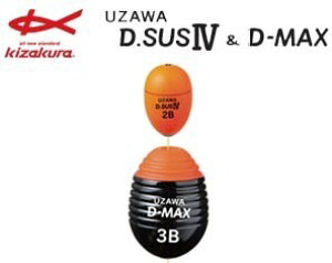 LUN iEL UZAWA D.SUSIV & D-MAX Zbg IW (3B/4B)