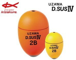 LUN UZAWA D.SUSIV IW 3B