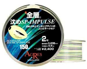 LUN SwSP-IMPULSE 4