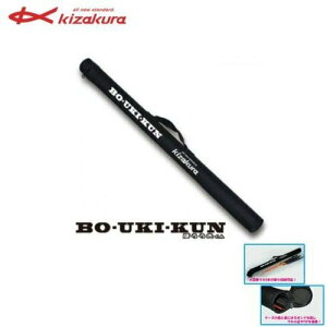 LUN BO-UKI-KUN ڂ _EL P[X  `k Wi