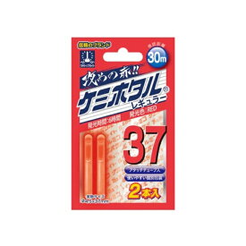 ルミカ ケミホタル 37 レッド【全7サイズ】ウキトップ 簡易ライト にも使用できる！