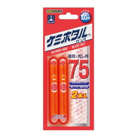 ルミカ ケミホタル 75 レッド【全7サイズ】ウキトップ 簡易ライト にも使用できる！