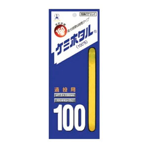 ~J P~z^ 100 CG[ pyS7TCYzELgbv ȈՃCg ɂgpłI