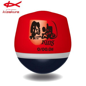 LUN 19 King[LO]bh 0.5