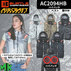 �󒲕� �o�[�g�� �x�X�g �n�C�o�b�N AC2094HB 2026���f�� �G�A�[�N���t�g BURTLE AIRCRAFT �W���P�b�g �t�[�h�t�� ��ƒ� �j�����p ���̓� �M�t�g �o�b�e���[�ʔ��� �t�@���ʔ��� �M���Ǒ΍� ���O��