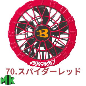 �o�[�g�� �t�@�����j�b�g AC10-1 AC10-2 2026���f�� �t�@���̂� �o�b�e���[�ʔ��� �󒲕��ʔ��� �G�A�[�N���t�g AC10�Ή� 30V�o�b�e���[ �M���Ǒ΍� ����OK 2��1�g ��ƕ� �h�� �h�o BURTLE AIRCRAFT ��
