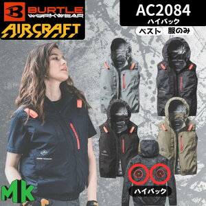 �󒲕� �o�[�g�� �x�X�g �n�C�o�b�N AC2084 �G�A�[�N���t�g BURTLE AIRCRAFT �W���P�b�g �t�[�h�t�� ��ƒ� �j�����p �o�b�e���[�ʔ��� �t�@���ʔ��� �M���Ǒ΍� ���O���h�~