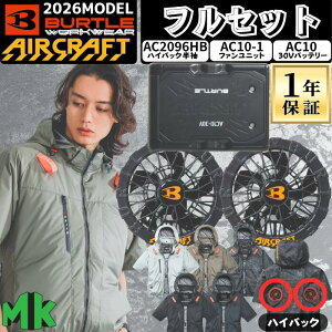 7/5(��)P5�{?�󒲕� �o�[�g�� �t���Z�b�g2026 �n�C�o�b�N ���� �o�b�e���[ �t�@�� �Z�b�g AC10 AC10-1 AC10-2 AC2096HB �G�A�[�N���t�g ���`�E���C�I���o�b�e���[ �t�@�����j�b�g �W���P�b�g �t�[�h�t��